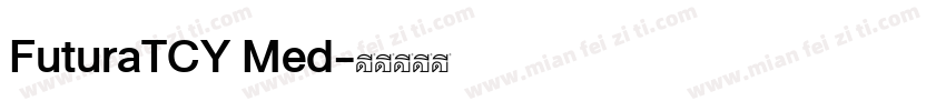 FuturaTCY Med字体转换